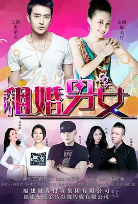 午夜精品福利视频